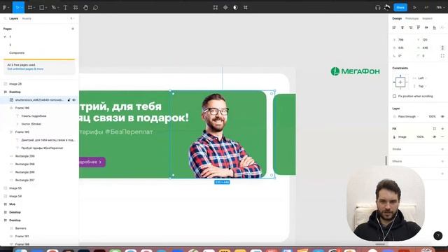 Создаем главную страницу сайта. Пробуем себя в разных видах дизайна на практике смотреть онлайн