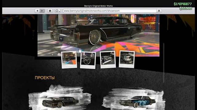 Лоурайдеры в Gta 5 Online !!! (✪㉨✪) смотреть онлайн