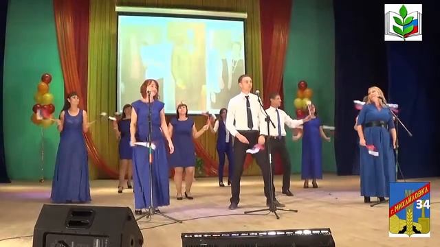 Молодые учителя г. Михайловка смотреть онлайн