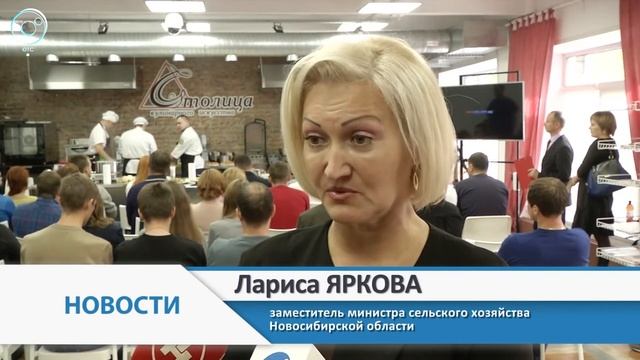 В Новосибирске провели презентацию рыбы от местных производителей смотреть онлайн