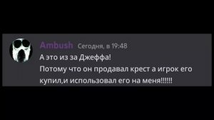 если бы монстры могли общатся в дискорде озвучка [оригинал в описании]