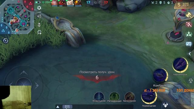 Надежда киберспорта Mobile legends смотреть онлайн