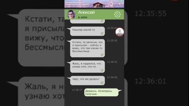 Хоррор "Отель Молчания" #1таинственный отель смотреть онлайн