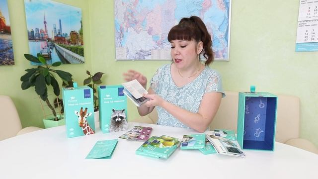 Мир на ладошке 2в1