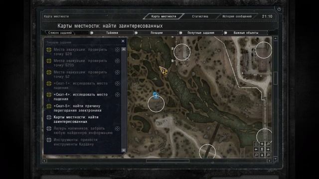 Припять зовет так, что пошли играть в S.T.A.L.K.E.R.: Call of Pripyat смотреть онлайн