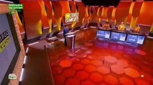 Своя игра. Штратникова - Орлов - Хашимов (17.03.2019)