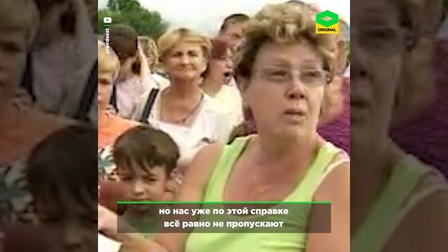 Председатель дачного посёлка требует деньги за пляж и сливает реку смотреть онлайн