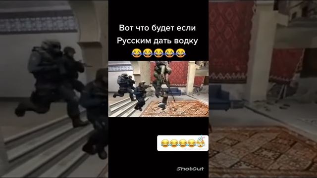 Не довайте русским водку! смотреть онлайн