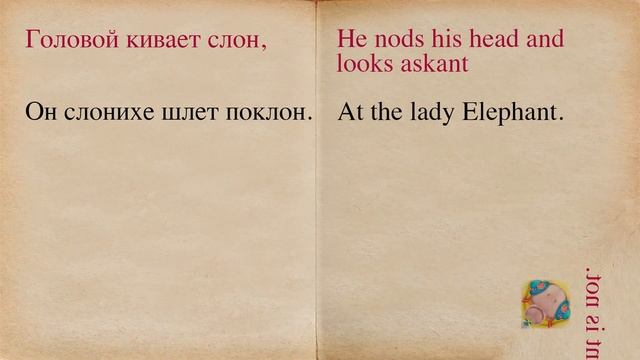AGNIYA BARTO POEMS (PART 2) | Listen & Read | Russian language смотреть онлайн