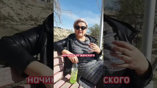 Слабые мужчины. Чего боятся? Подробное описание ниже смотреть онлайн
