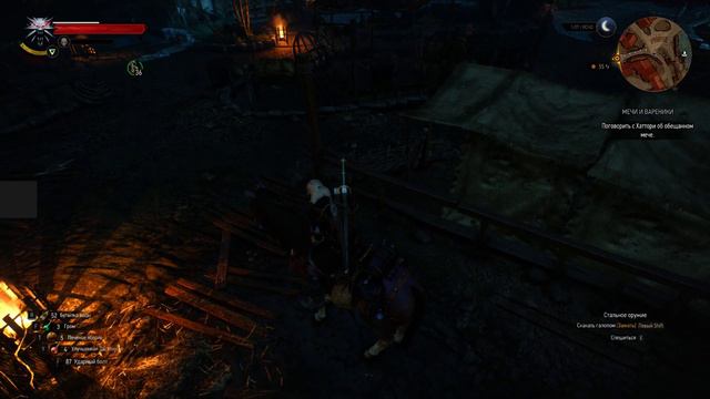 The Witcher 3 2023 05 07 20 47 40 04 DVR смотреть онлайн