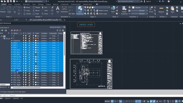 คอร์สฝึกเขียนแบบยื่นขออนุญาติก่อ สร้าง การ MERGE LAYER งานที่ไม่ใช้ออก คลิปเต็ม смотреть онлайн