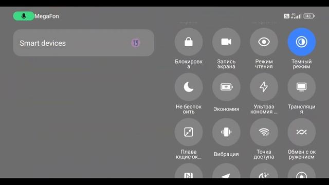 Демка в СОЮЗНИКИ|ПОКО М5|89fps смотреть онлайн