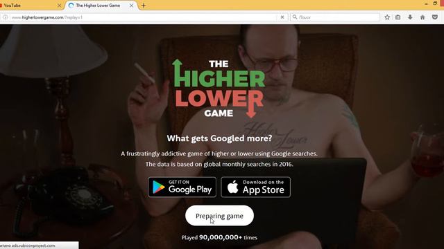 ХУЖЕ НЕ БЫВАЕТ! | Higher Or Lower смотреть онлайн