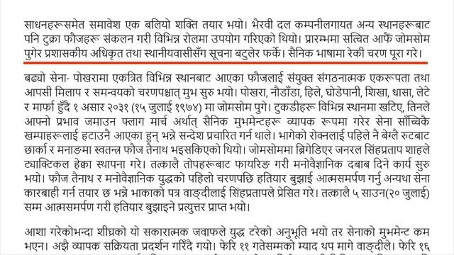 TRUTH - Mustang College, Indian Embassy And History Of USA Involvement In Tibet-China Issues, MCC