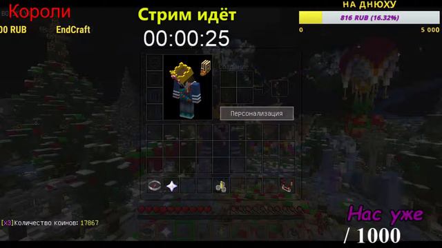 Стримит друг [] Стрим на лицензионных серверах и не только [] Пати бесплатно[] Кек смотреть онлайн