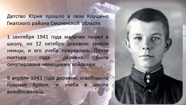 Земля проснулась с именем его... смотреть онлайн