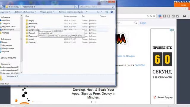Как сделать шапку для канала смотреть онлайн
