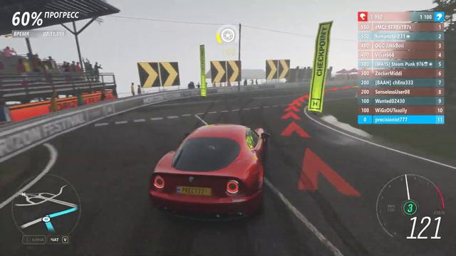 Forza Horizon 4: Прохождение 6 смотреть онлайн
