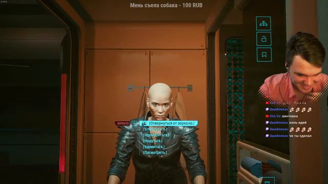 CYBERPUNK 2077 - ПРОХОДЖЕНИЕ смотреть онлайн
