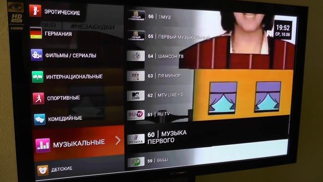 Картина ТВ: Телевидение в любой точке мира смотреть онлайн