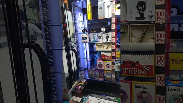 ЭТО ЛОХОТРОН! не играйте перевод денег