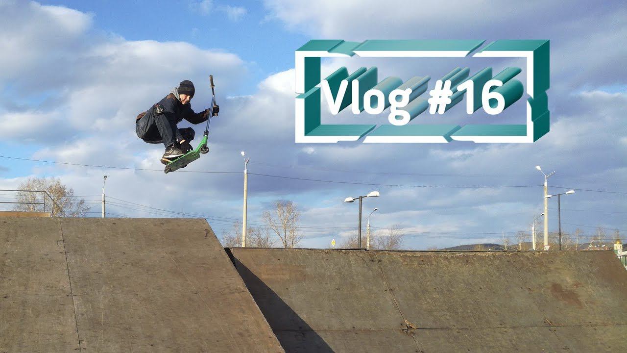 Vlog #16 | новые трюки | сложили самокат BadFrog смотреть онлайн