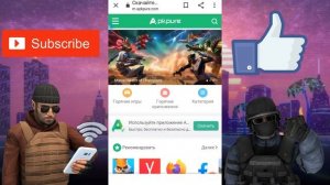 Как скачать старую версию стандофф 2???