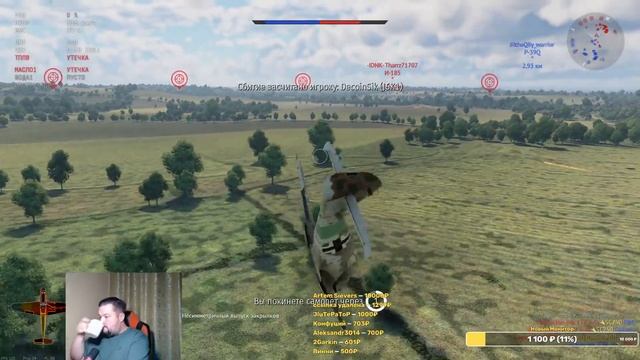 Авиационные бои War Thunder (режим Аркада). Стрим №032 смотреть онлайн