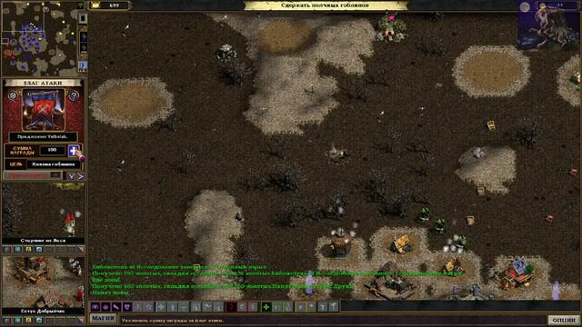 Majesty The Fantasy Kingdom Sim - игра которая играет сама в себя