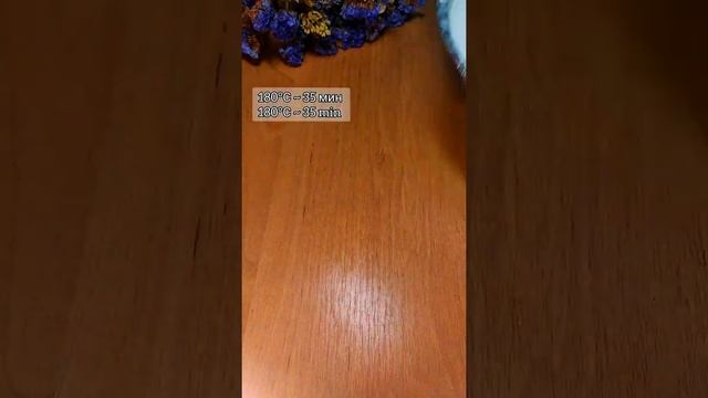 Творожная ЗАПЕКАНКА с ВИШНЕЙ без муки? НЕЖНЕЕ НЕЖНОГО | ЛУЧШИЙ ЗАВТРАК для ДЕТЕЙ и ВЗРОСЛЫХ! смотреть онлайн