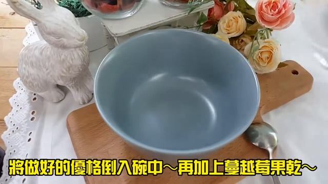 Roichen~免插電酸奶機 смотреть онлайн