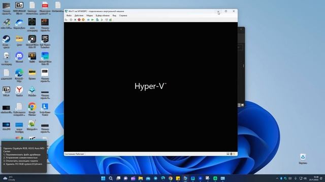 ENE.SYS: Невозможно загрузить драйвер на это устройство Windows 11 смотреть онлайн