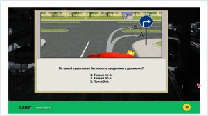 Задачи к лекции 7 - Предписывающие знаки