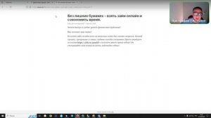 Программа по telegraph, выводим статьи в топ поиска
Наш канал в телеграме, подпишись 👉 t.me/richpto
