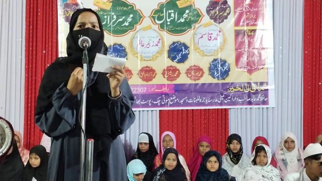 Kabe Ki Raunak Naat,, Village Khorad Mahagama Godda from jharkhand смотреть онлайн