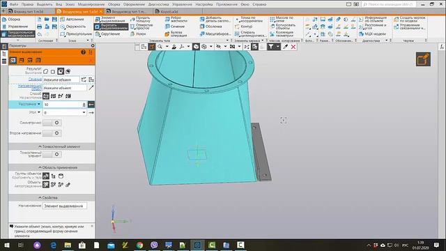 КОМПАС-3D v18. Модель воздуховода. Автоматическое создание разверток листовых тел. смотреть онлайн