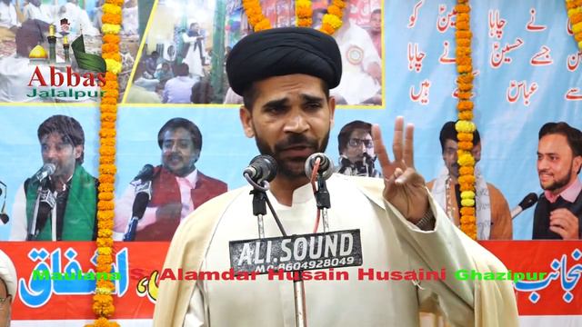 Maulana S. Alamdar Husain Husaini | Jashn-e-Abul Fazlil Abbas a.s. 5 Shaban 1440 Mustafabad Ghazipu смотреть онлайн