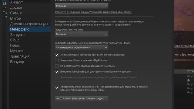 Как изменить язык в Steam #1 От А до Я (перезалив) смотреть онлайн