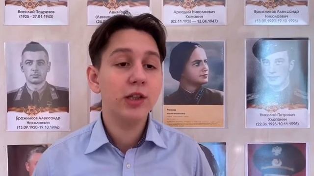 Памяти Героев МБОУ СОШ №12 города Армавира смотреть онлайн