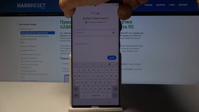 Процесс первоначальной настройки Samsung Galaxy Note20 Ultra 5G