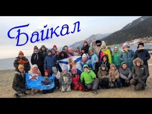 2022-Наш чудесный Байкал! И нерпы )