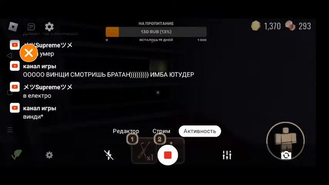 ЛЕГЕНДАРНЫЙ РЕЙД НА 100 КОМНАТУ😳😱 смотреть онлайн
