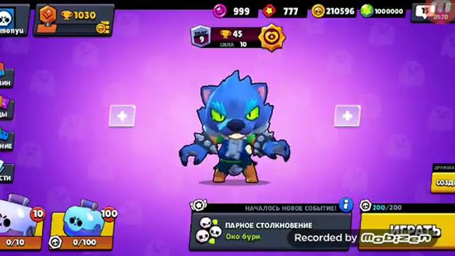 Я продолжаю играть в игру Brawl Stars