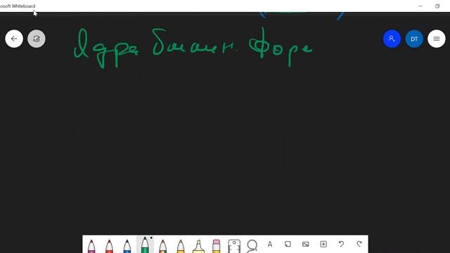 Линейная алгебра и геометрия — лекция 23 смотреть онлайн