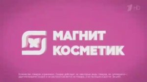 Сборник реклам женского магазина Магнит Косметик 2009-2023