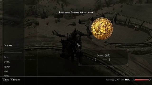 Skyrim - Dragonborn #9 Очищение камней смотреть онлайн