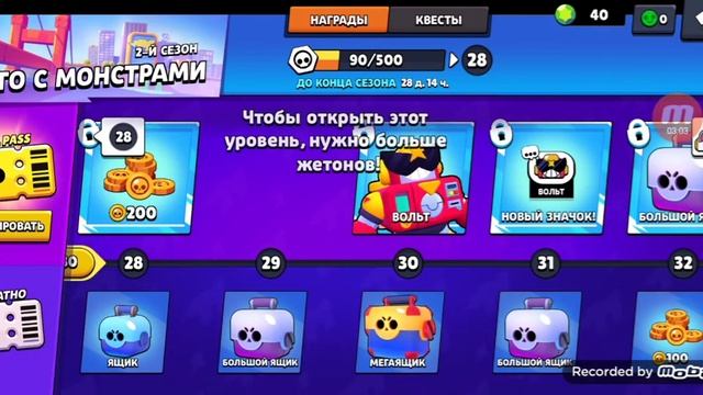 Неудиржался и открыл бокс в Brawl Stars и не прогадал?! смотреть онлайн