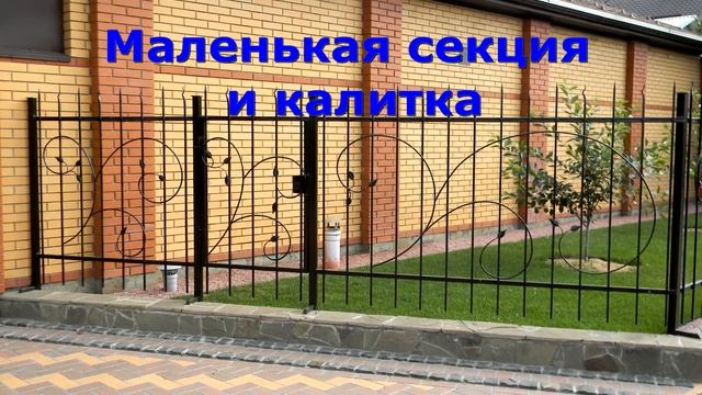 Красивые рисунки для заборов из металла с элементами ковки узор простой недорогой вариант дизайна смотреть онлайн