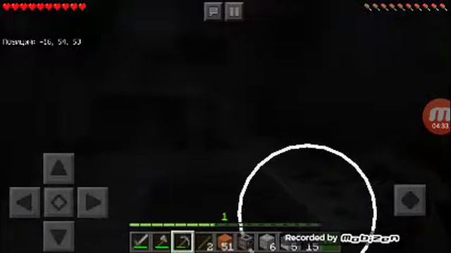 Я первый раз играю в Майнкрафт #2 смотреть онлайн